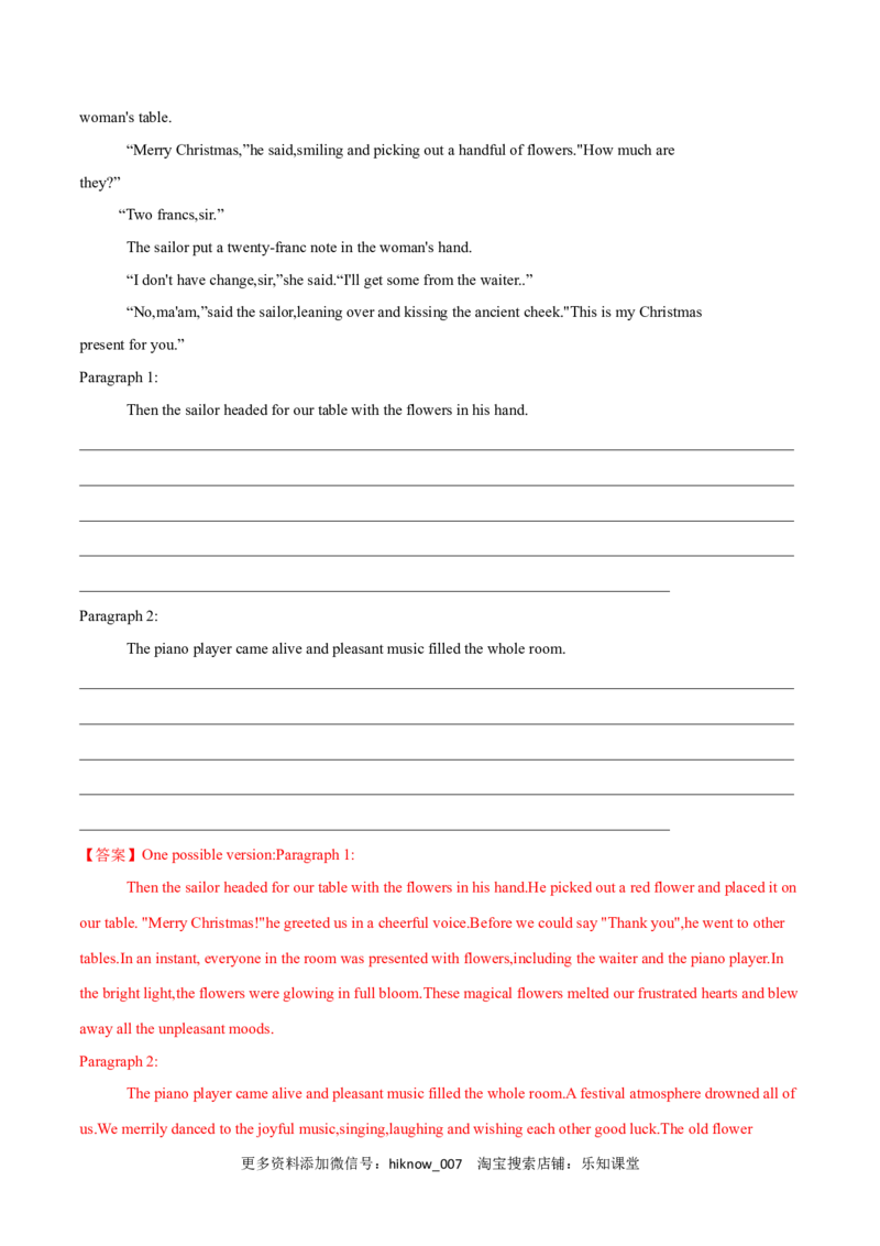 Unit2LookingintotheFutureB卷&middot;能力提升练（解析版）-单元测试2022-2023学年高二英语分层训练AB卷（人教版2019选择性必修第一册）_E015高中全科试卷_英语试题_选修1_1.单元测试