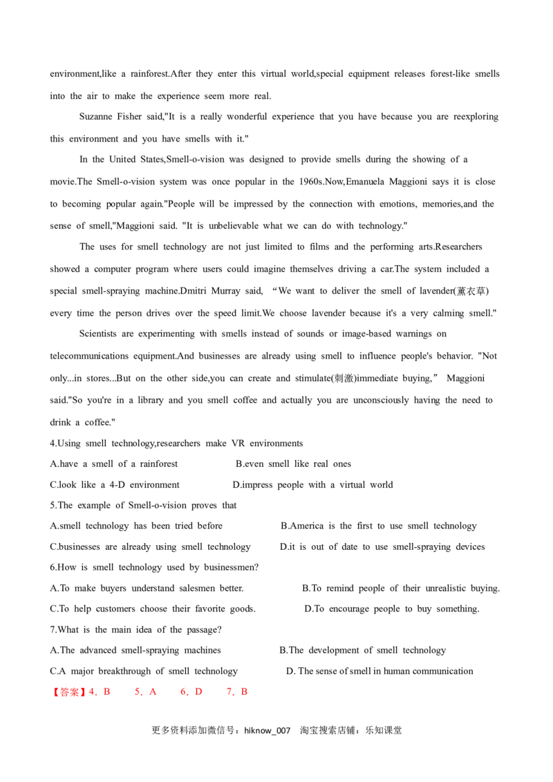 Unit2LookingintotheFutureB卷&middot;能力提升练（解析版）-单元测试2022-2023学年高二英语分层训练AB卷（人教版2019选择性必修第一册）_E015高中全科试卷_英语试题_选修1_1.单元测试