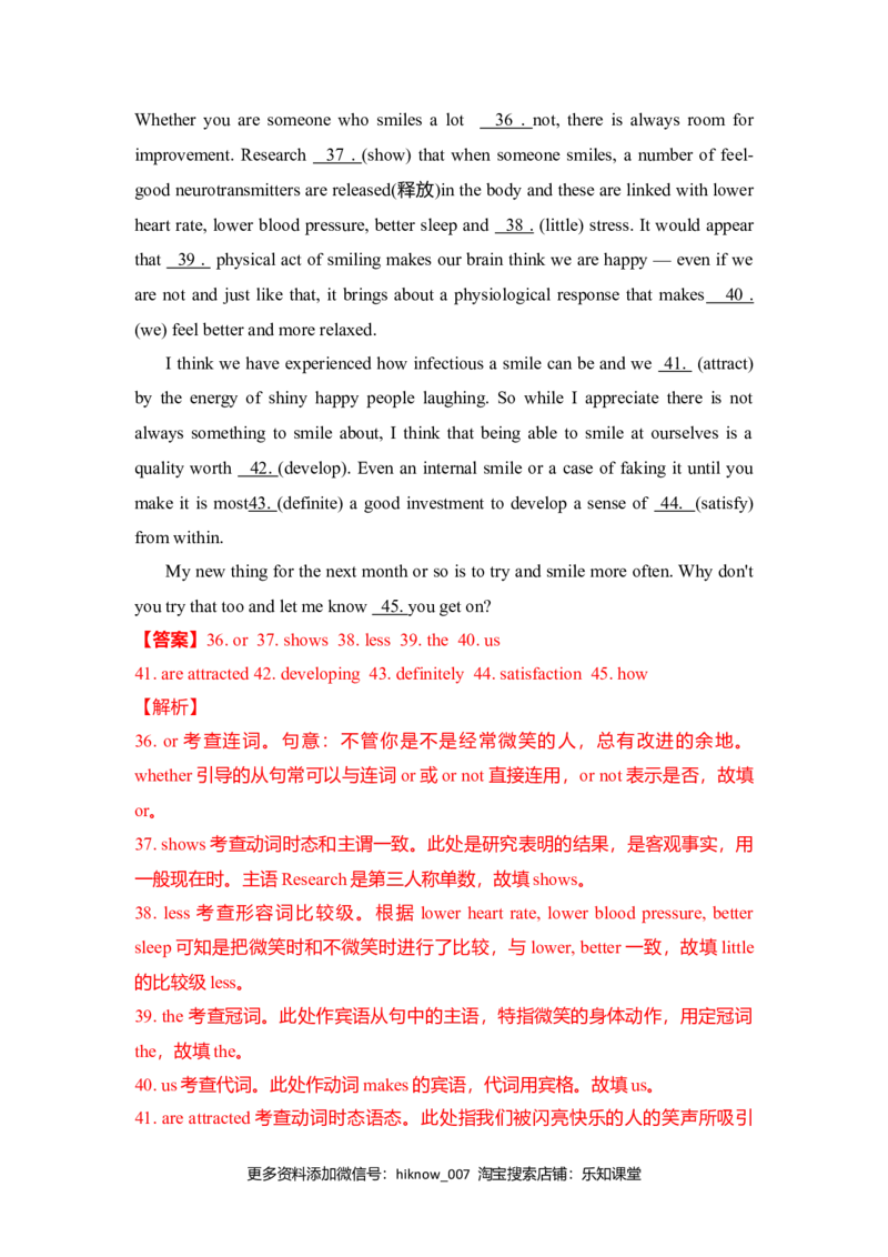 Unit3Sportsandfitnes（A卷基础卷）（解析版）_E015高中全科试卷_英语试题_必修1_1.新版高中英语必修一_1.单元测试_2.单元测试（第二套）_Unit3Sportsandfitnes（A卷基础卷）