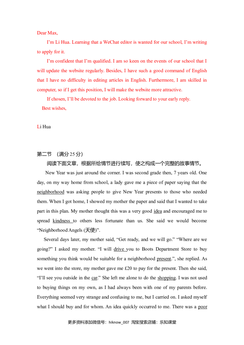 Unit3Sportsandfitnes（A卷基础卷）（解析版）_E015高中全科试卷_英语试题_必修1_1.新版高中英语必修一_1.单元测试_2.单元测试（第二套）_Unit3Sportsandfitnes（A卷基础卷）