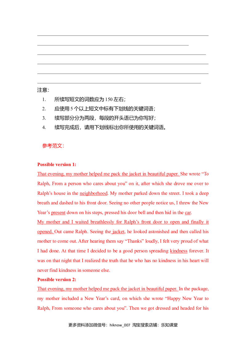 Unit3Sportsandfitnes（A卷基础卷）（解析版）_E015高中全科试卷_英语试题_必修1_1.新版高中英语必修一_1.单元测试_2.单元测试（第二套）_Unit3Sportsandfitnes（A卷基础卷）