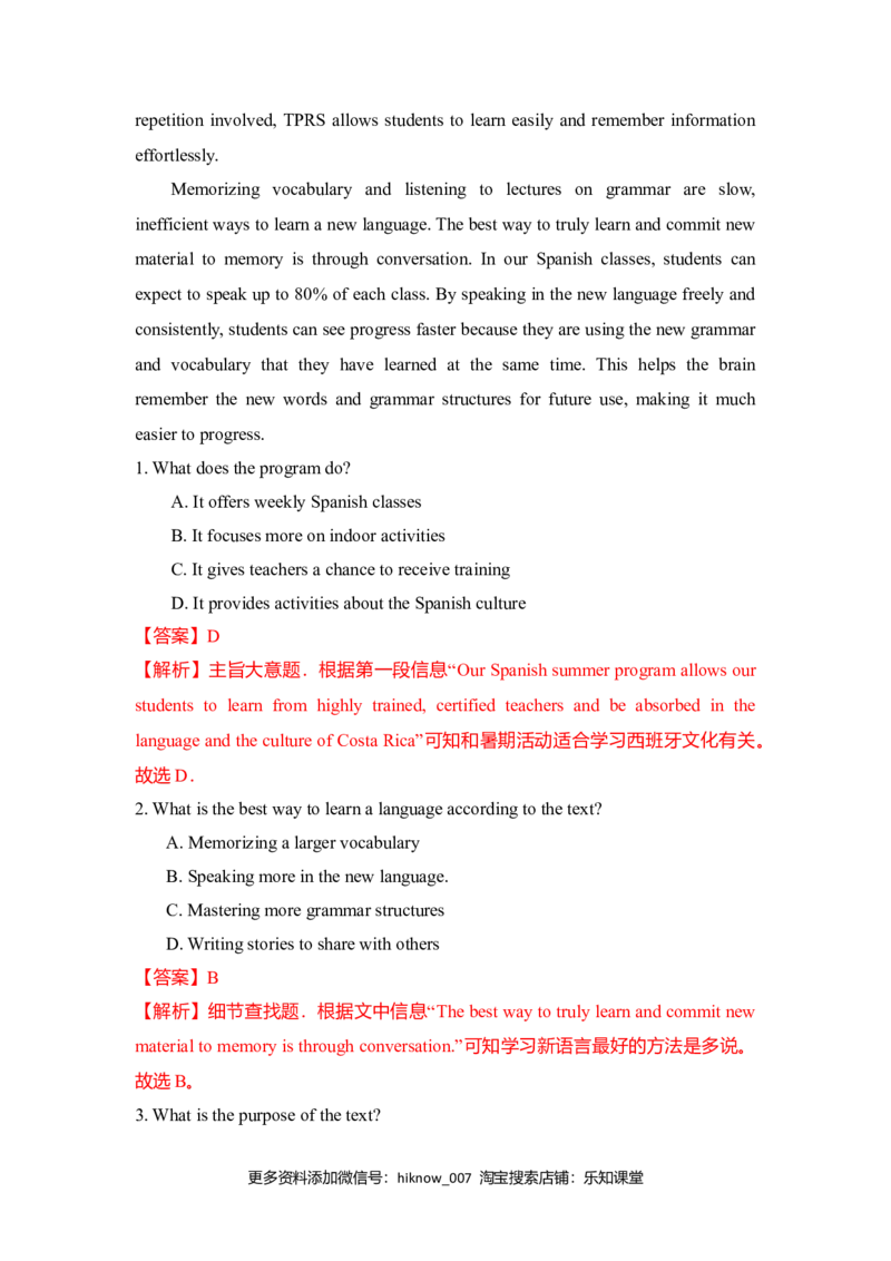 Unit3Sportsandfitnes（A卷基础卷）（解析版）_E015高中全科试卷_英语试题_必修1_1.新版高中英语必修一_1.单元测试_2.单元测试（第二套）_Unit3Sportsandfitnes（A卷基础卷）