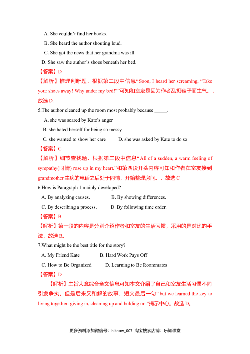 Unit3Sportsandfitnes（A卷基础卷）（解析版）_E015高中全科试卷_英语试题_必修1_1.新版高中英语必修一_1.单元测试_2.单元测试（第二套）_Unit3Sportsandfitnes（A卷基础卷）