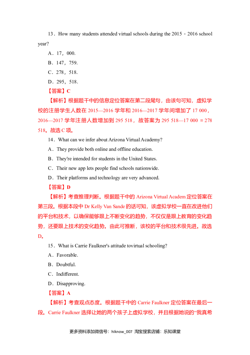 Unit3Sportsandfitnes（A卷基础卷）（解析版）_E015高中全科试卷_英语试题_必修1_1.新版高中英语必修一_1.单元测试_2.单元测试（第二套）_Unit3Sportsandfitnes（A卷基础卷）