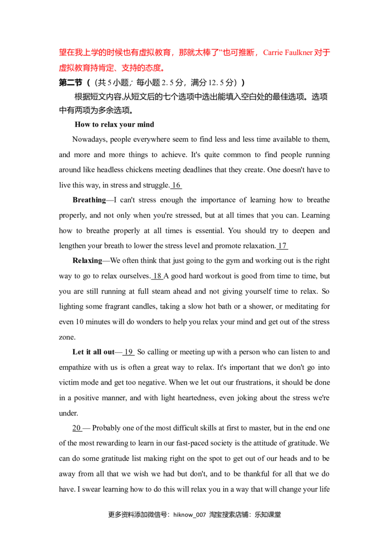 Unit3Sportsandfitnes（A卷基础卷）（解析版）_E015高中全科试卷_英语试题_必修1_1.新版高中英语必修一_1.单元测试_2.单元测试（第二套）_Unit3Sportsandfitnes（A卷基础卷）