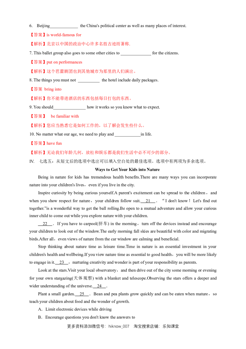 3.4Readingforwriting-Usinglanguage2练习（解析版）_E015高中全科试卷_英语试题_选修1_4.新版高中英语选择性必修1_2.同步练习_3.同步练习_3.4Readingforwriting-Usinglanguage2练习