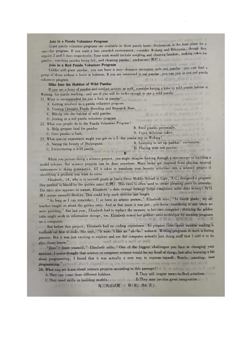 信阳市2023--2024学年普通高中高三第二次教学质量检测英语试题_2024年2月_01每日更新_04号_2024届河南省信阳市高三上学期第二次教学质量检测（二模）