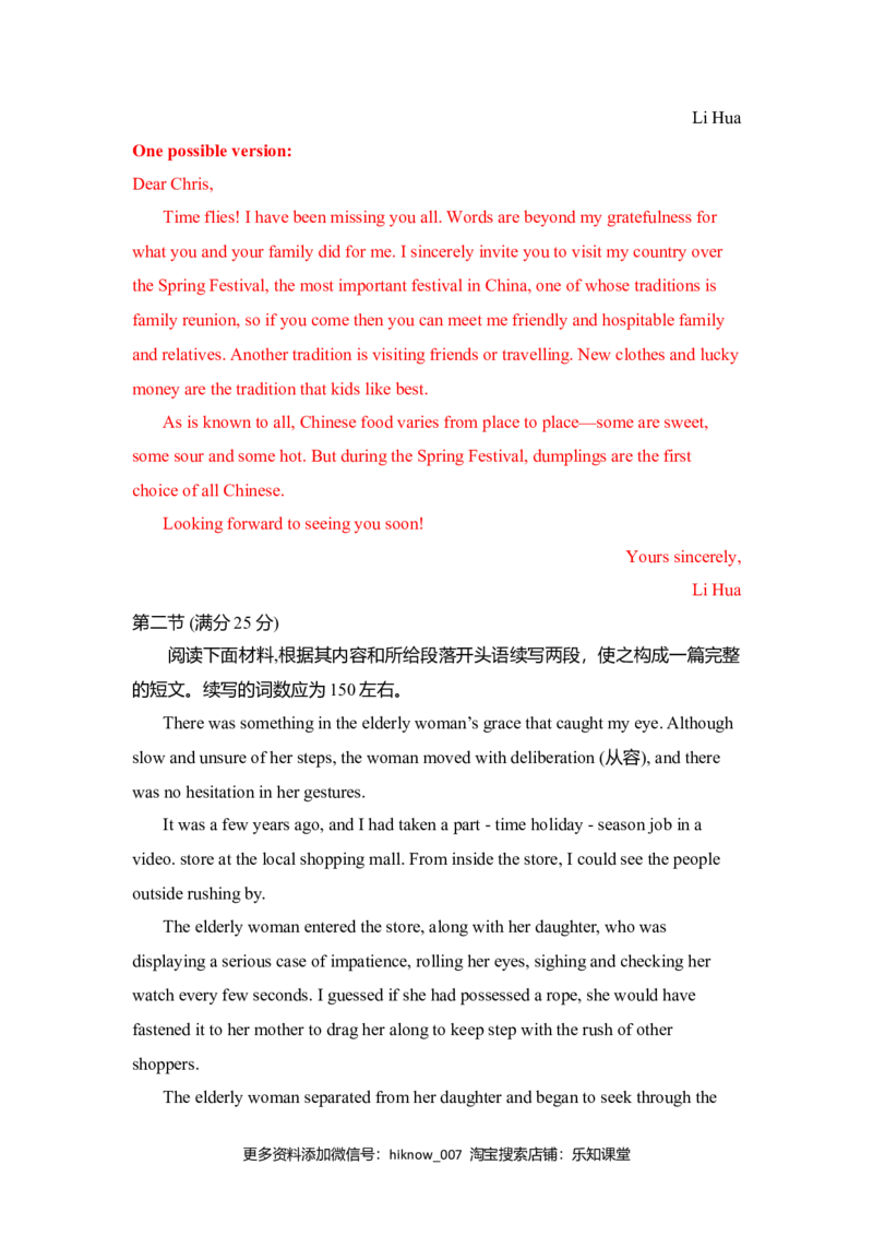 Unit3Sportsandfitnes（B卷提升卷）（解析版）_E015高中全科试卷_英语试题_必修1_1.新版高中英语必修一_1.单元测试_2.单元测试（第二套）_Unit3Sportsandfitnes（B卷提升卷）