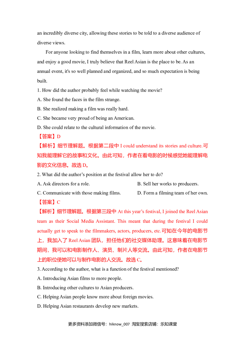 Unit3Sportsandfitnes（B卷提升卷）（解析版）_E015高中全科试卷_英语试题_必修1_1.新版高中英语必修一_1.单元测试_2.单元测试（第二套）_Unit3Sportsandfitnes（B卷提升卷）