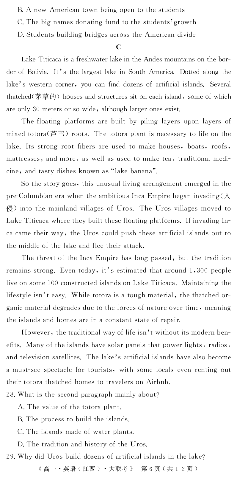 江西省重点中学协作体2023-2024学年高一下学期期末考试英语试题_2024-2025高一（7-7月题库）_2024年7月试卷_0708江西省重点中学协作体2023-2024学年高一下学期期末考试