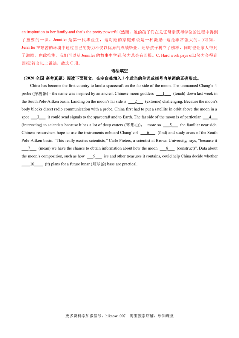 Part2LearningaboutLanguage-（原卷版）-2022-2023学年高二英语上学期课后培优分级练（人教版2019选择性必修第一册）_E015高中全科试卷_英语试题_选修1_4.新版高中英语选择性必修1_2.同步练习