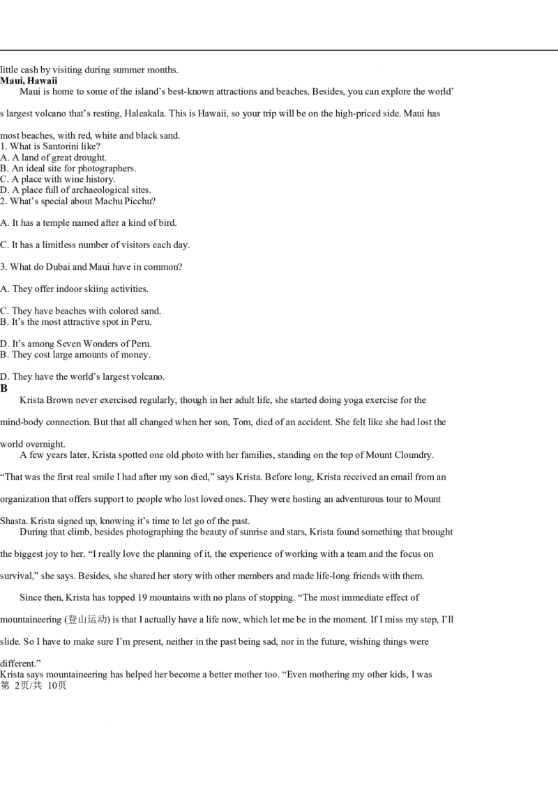 广东省大湾区2024-2025学年高一上学期期末考试英语试卷（含答案）_2024-2025高一（7-7月题库）_2025年02月试卷_0224广东省大湾区2024-2025学年高一上学期期末考试