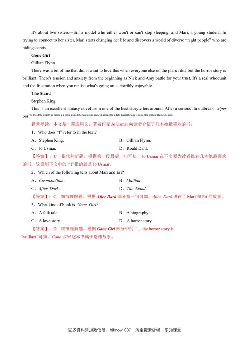 新教材精创5.3DiscoveringUsefulStructure练习（1）（解析版）_E015高中全科试卷_英语试题_必修3_3.新版高中英语必修三_2.同步练习_2.同步练习（第2套）