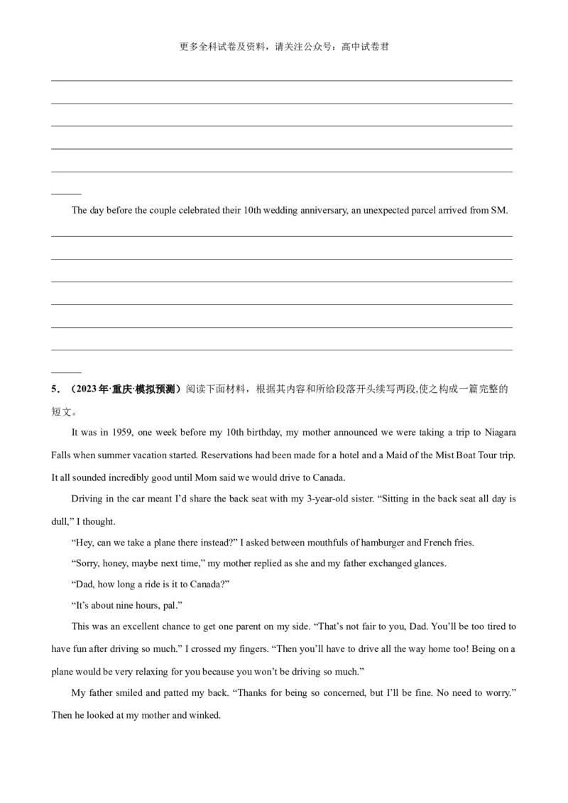 专题10计划与愿望（读后续写话题之人与自我）-高频&middot;热点2024年高考英语话题写作通关必备攻略（原卷版）_2024年4月_其他_高频&middot;热点2024年高考英语话题写作通关必备攻略