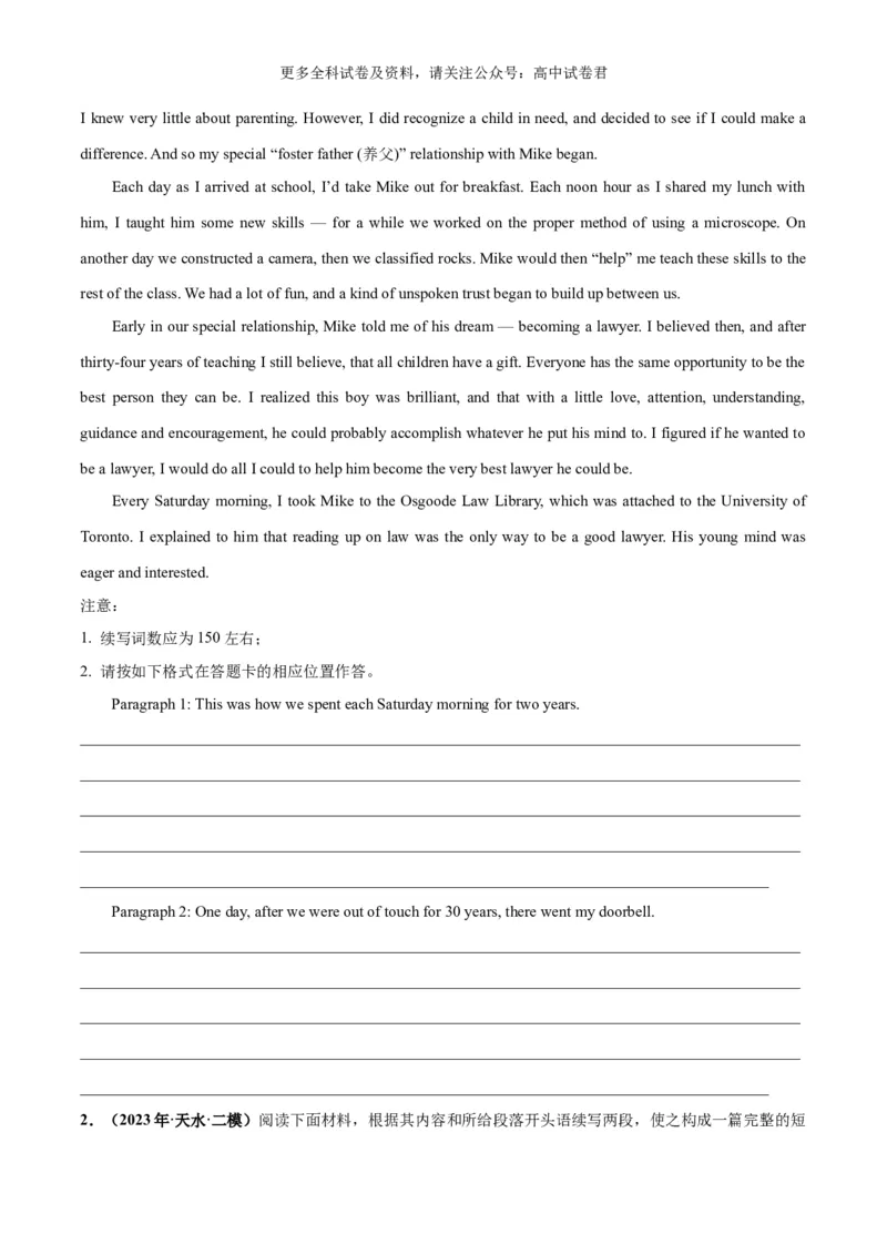 专题10计划与愿望（读后续写话题之人与自我）-高频&middot;热点2024年高考英语话题写作通关必备攻略（原卷版）_2024年4月_其他_高频&middot;热点2024年高考英语话题写作通关必备攻略