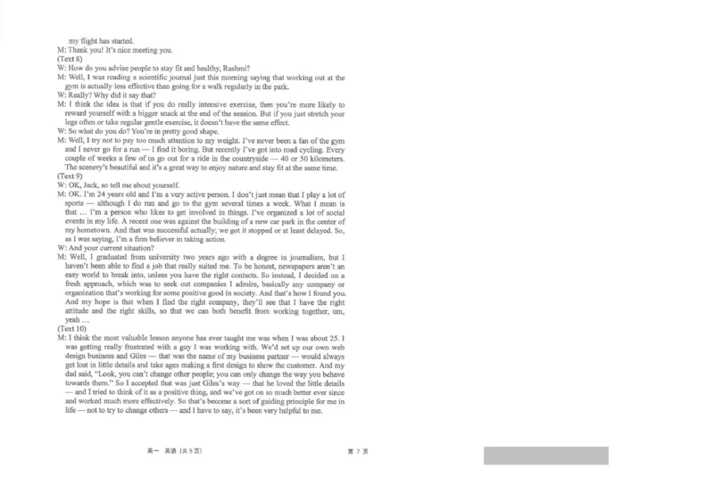 江苏省海安高级中学2024-2025学年高一上学期12月月考英语试题（PDF版，含答案，含听力原文无音频）(1)_2024-2025高一（7-7月题库）_2025年01月试卷