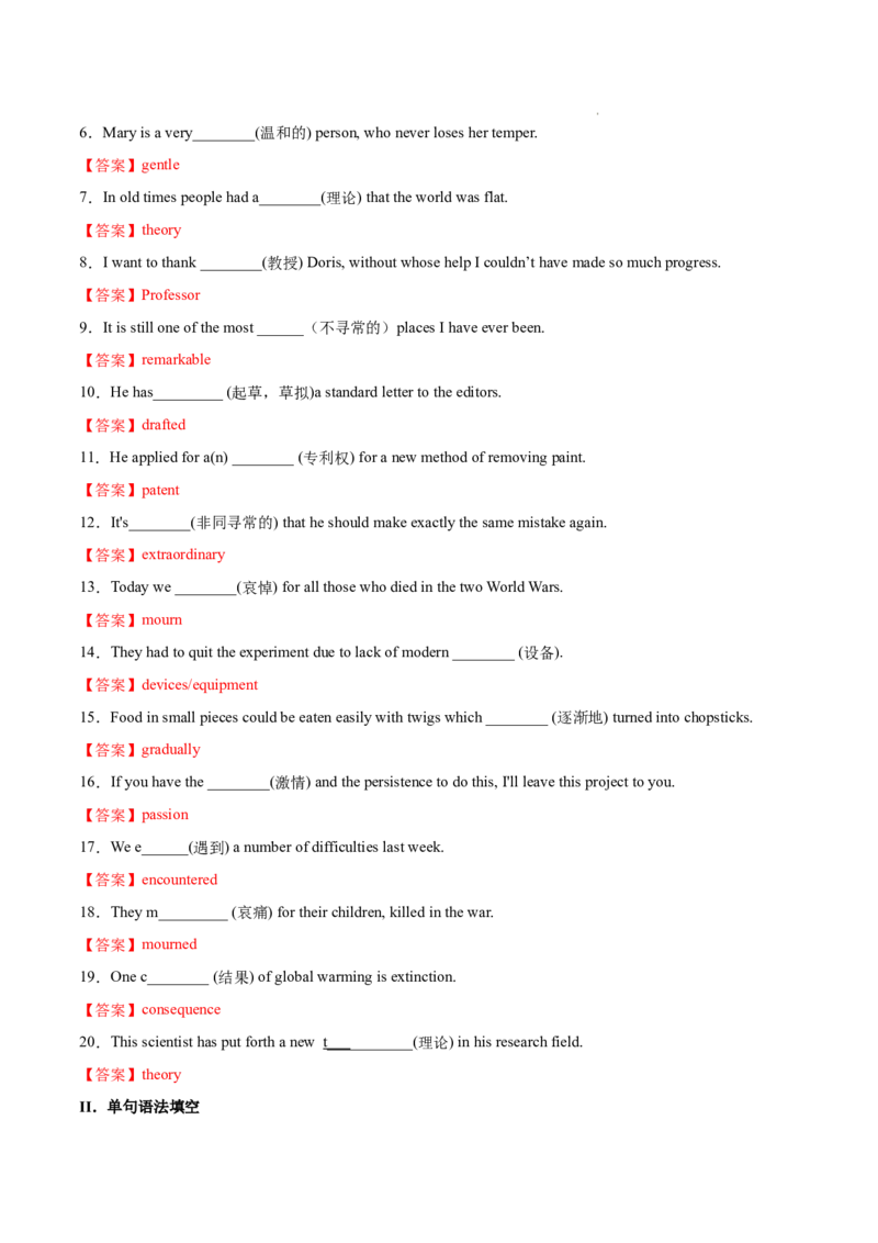 Part3UsingLanguage,AssessingYourProgress&VideoTime（解析版）-2022-2023学年_E015高中全科试卷_英语试题_选修1_4.新版高中英语选择性必修1_2.同步练习_1.课后培优练2023年_750