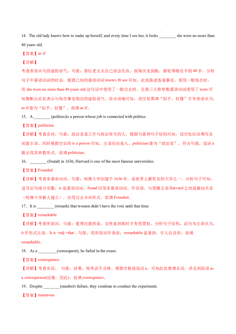 Part3UsingLanguage,AssessingYourProgress&VideoTime（解析版）-2022-2023学年_E015高中全科试卷_英语试题_选修1_4.新版高中英语选择性必修1_2.同步练习_1.课后培优练2023年_750