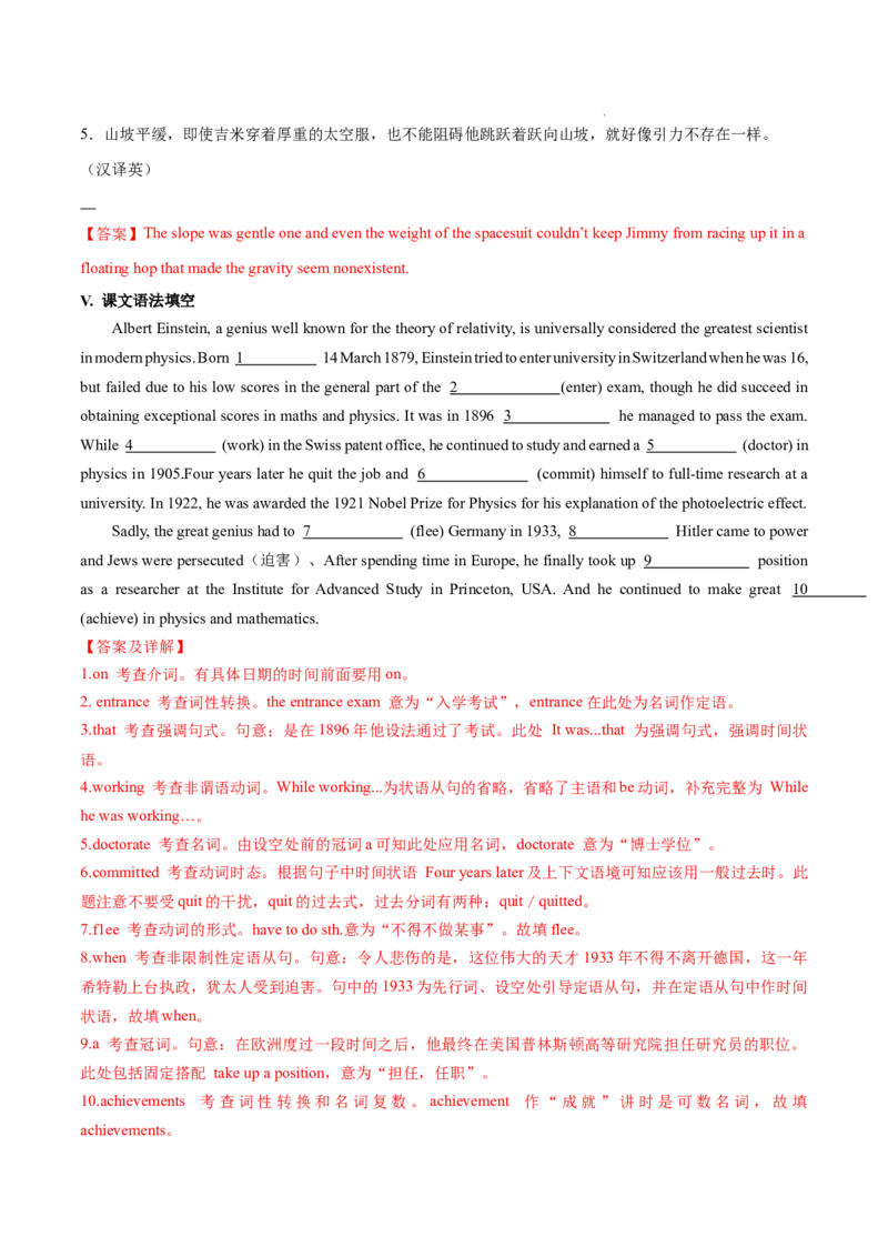 Part3UsingLanguage,AssessingYourProgress&VideoTime（解析版）-2022-2023学年_E015高中全科试卷_英语试题_选修1_4.新版高中英语选择性必修1_2.同步练习_1.课后培优练2023年_750