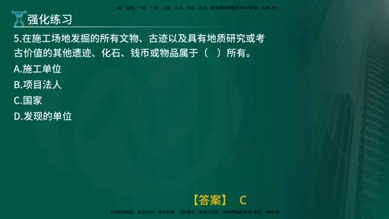 2025年监理《进度控制（水利）》冲刺（在线版）_监理工程师_2025监理工程师_2025年监理工程师SVIP_2025年监理水利控制SVIP_04-冲刺串讲✿考点强化✿小灶集训_讲义