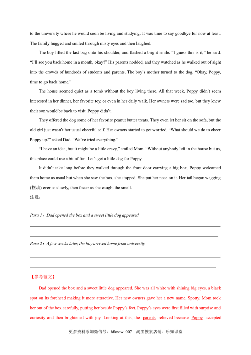 4.3ReadingforWriting（原题版）高二英语课后培优练（人教版2019选择性必修第一册）_E015高中全科试卷_英语试题_选修1_4.新版高中英语选择性必修1_2.同步练习_2.选修一课后培优