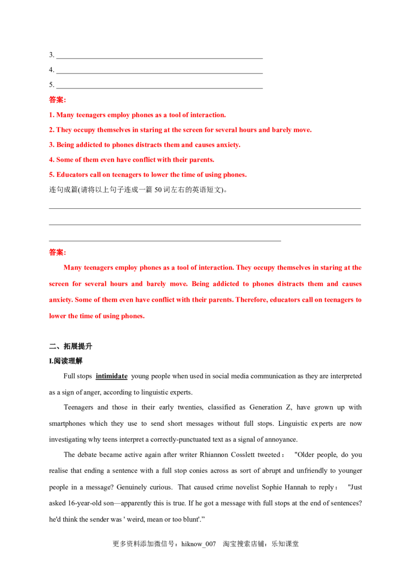 4.3ReadingforWriting（原题版）高二英语课后培优练（人教版2019选择性必修第一册）_E015高中全科试卷_英语试题_选修1_4.新版高中英语选择性必修1_2.同步练习_2.选修一课后培优