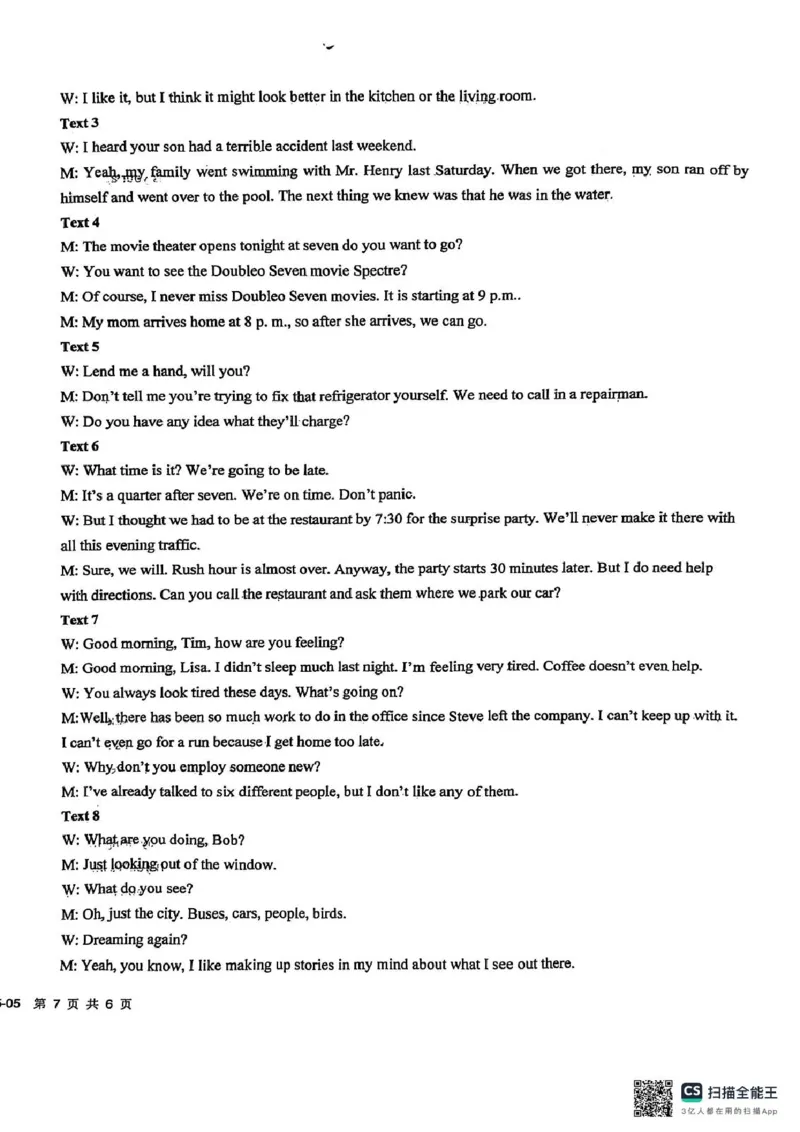 四川省成都市树德中学2024-2025学年高一下学期5月月考英语试题（PDF版，含答案，含听力原文无音频）_2024-2025高一（7-7月题库）_2025年05月试卷