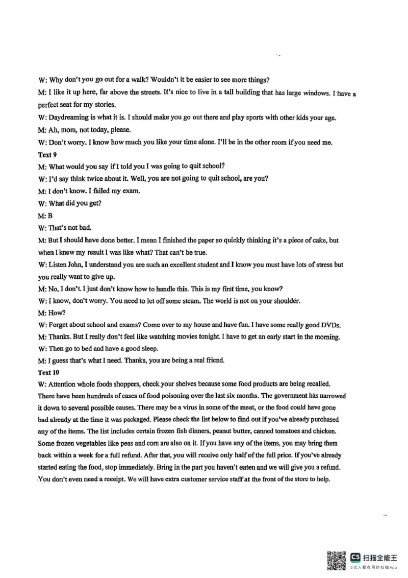 四川省成都市树德中学2024-2025学年高一下学期5月月考英语试题（PDF版，含答案，含听力原文无音频）_2024-2025高一（7-7月题库）_2025年05月试卷