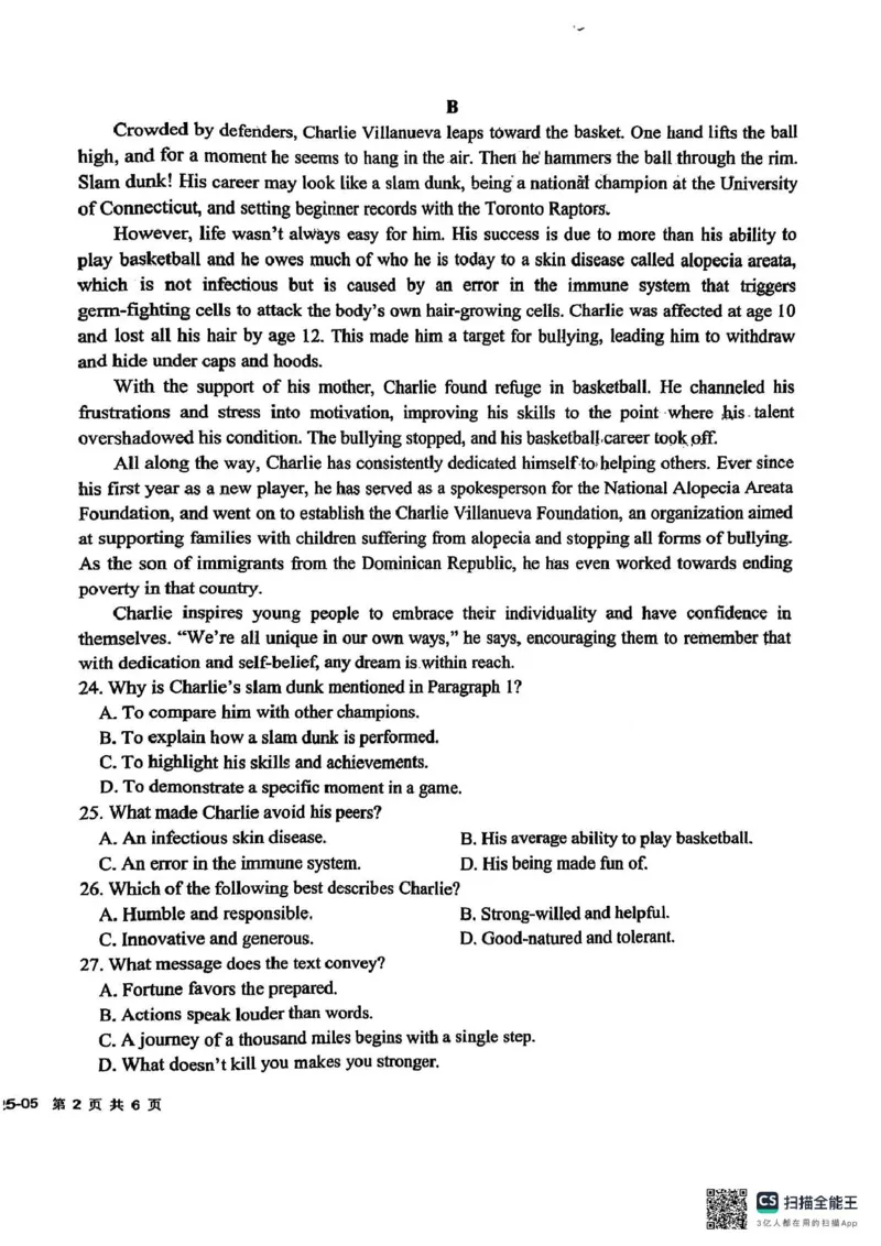 四川省成都市树德中学2024-2025学年高一下学期5月月考英语试题（PDF版，含答案，含听力原文无音频）_2024-2025高一（7-7月题库）_2025年05月试卷