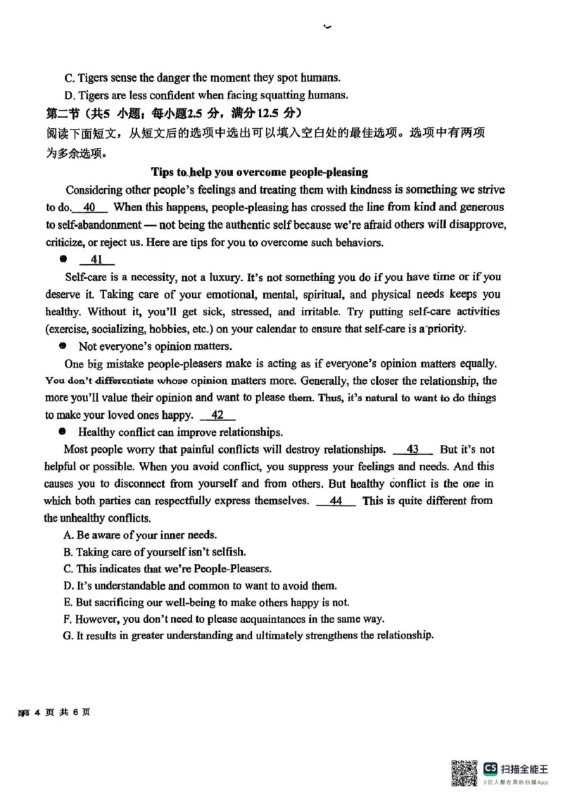 四川省成都市树德中学2024-2025学年高一下学期5月月考英语试题（PDF版，含答案，含听力原文无音频）_2024-2025高一（7-7月题库）_2025年05月试卷