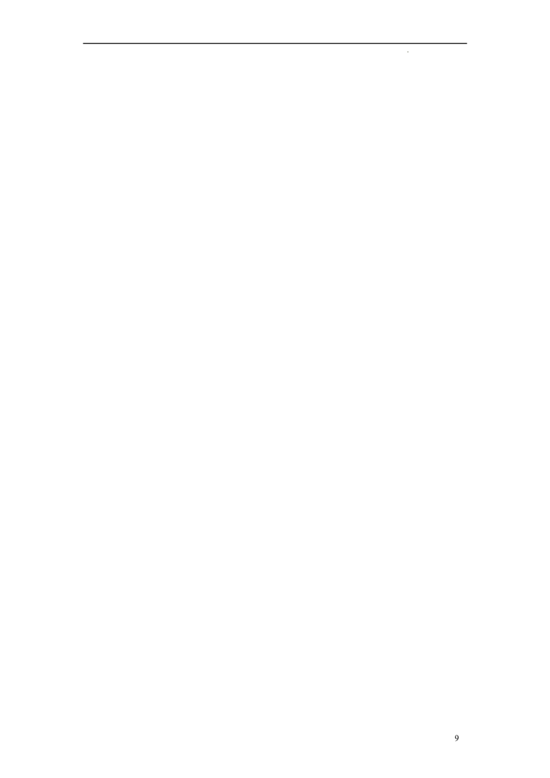 期中模拟卷1（原卷版）_E015高中全科试卷_化学试题_选修2_4.新版人教版高中化学试卷选择性必修2_4.期中试卷_期中模拟卷1-高二化学下学期期中期末必考题精准练（人教版2019选择性必修2）