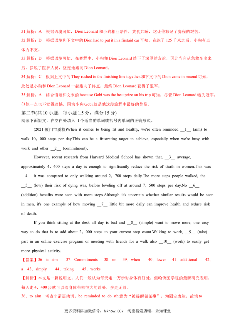 Unit5WorkingtheLandB卷&middot;能力提升练（解析版）-单元测试2022-2023学年高一英语分层训练AB卷（人教版2019选择性必修第一册）_E015高中全科试卷_英语试题_选修1_4.新版高中英语选择性必修1