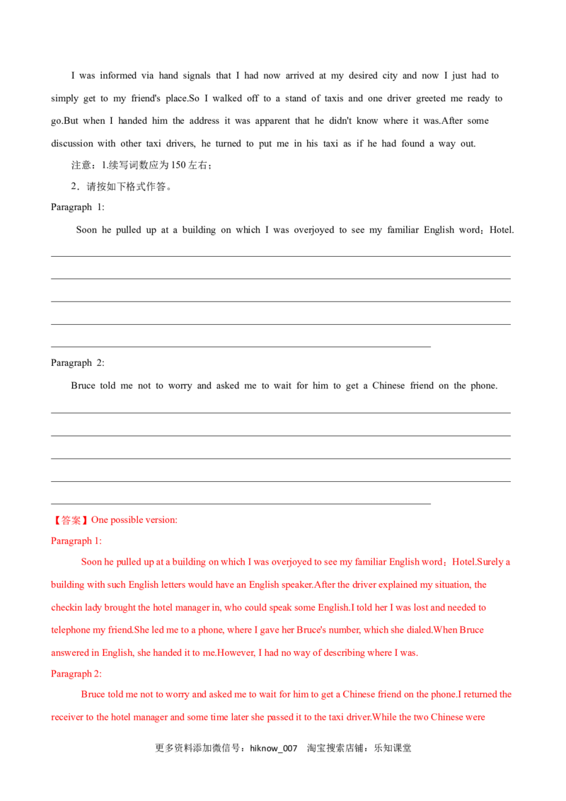 Unit5WorkingtheLandB卷&middot;能力提升练（解析版）-单元测试2022-2023学年高一英语分层训练AB卷（人教版2019选择性必修第一册）_E015高中全科试卷_英语试题_选修1_4.新版高中英语选择性必修1