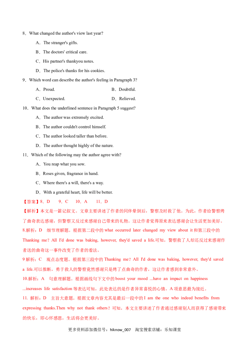 Unit5WorkingtheLandB卷&middot;能力提升练（解析版）-单元测试2022-2023学年高一英语分层训练AB卷（人教版2019选择性必修第一册）_E015高中全科试卷_英语试题_选修1_4.新版高中英语选择性必修1