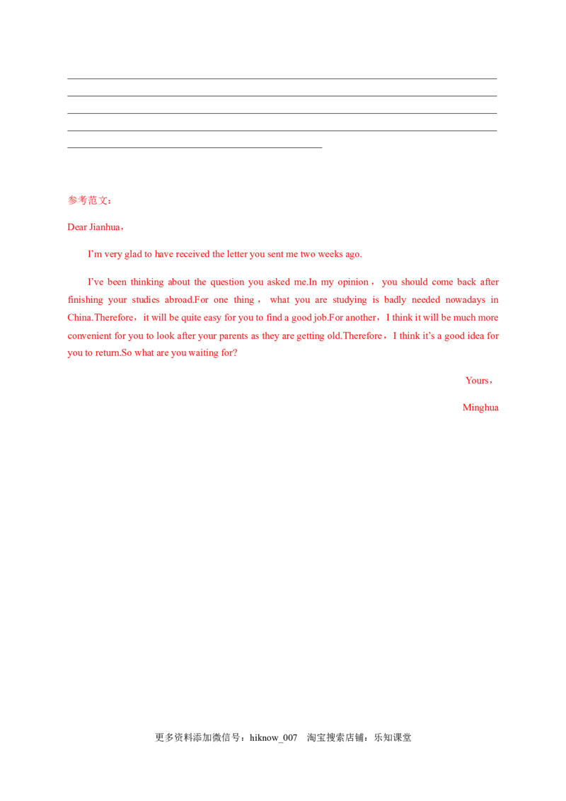 4.2LearningaboutLanguage（解析版）-高二英语课后培优练（人教版2019选择性必修第三册）_E015高中全科试卷_英语试题_选修3_6.新版高中英语选择性必修3_2.同步练习_课后培优练