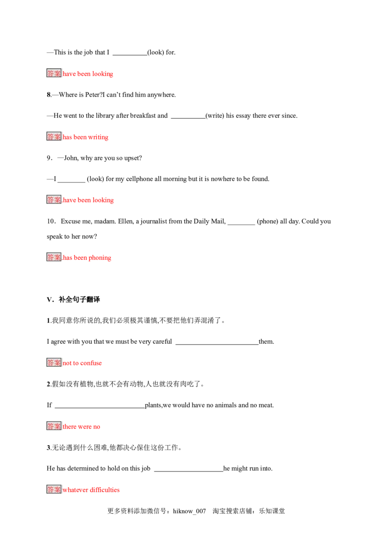 4.2LearningaboutLanguage（解析版）-高二英语课后培优练（人教版2019选择性必修第三册）_E015高中全科试卷_英语试题_选修3_6.新版高中英语选择性必修3_2.同步练习_课后培优练