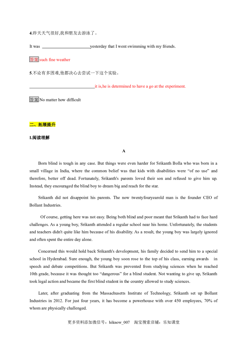4.2LearningaboutLanguage（解析版）-高二英语课后培优练（人教版2019选择性必修第三册）_E015高中全科试卷_英语试题_选修3_6.新版高中英语选择性必修3_2.同步练习_课后培优练