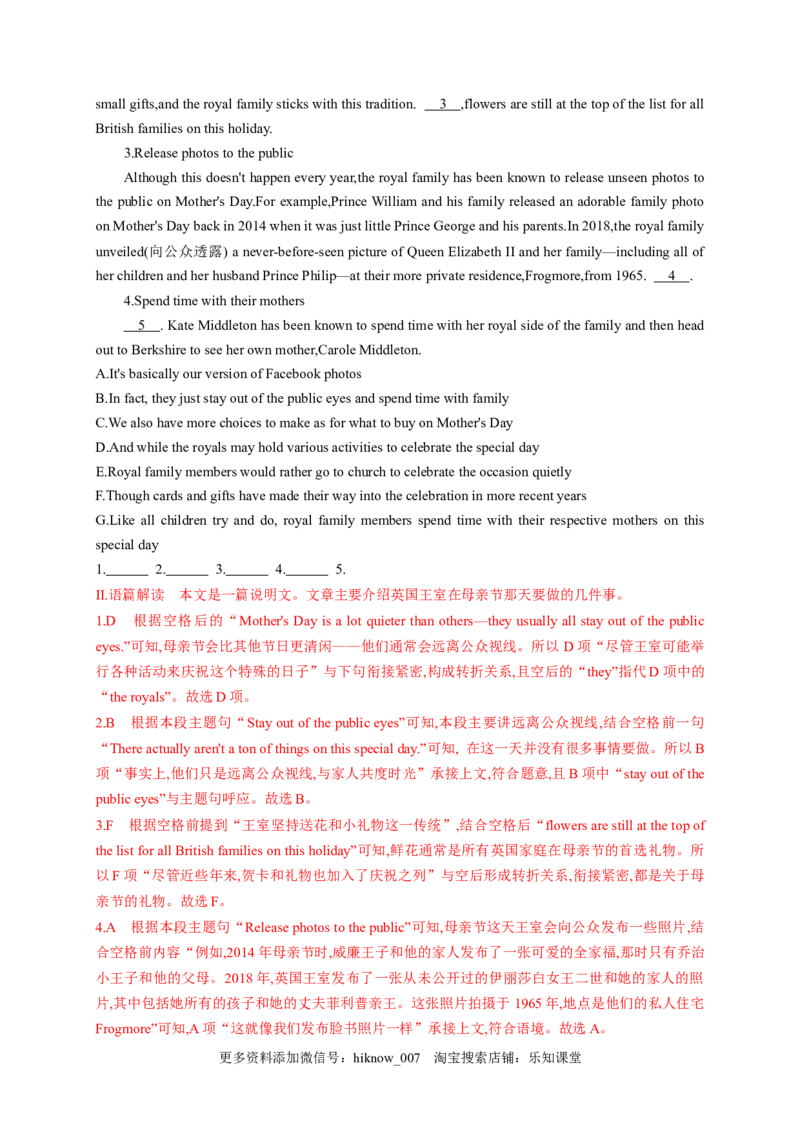 unit1单元素养评估测试A卷(课标全国卷地区使用)（解析版）-2021-2022学年高一英语课后培优练（人教版2019必修第三册）_E015高中全科试卷_英语试题_必修3_3.新版高中英语必修三_2.同步练习