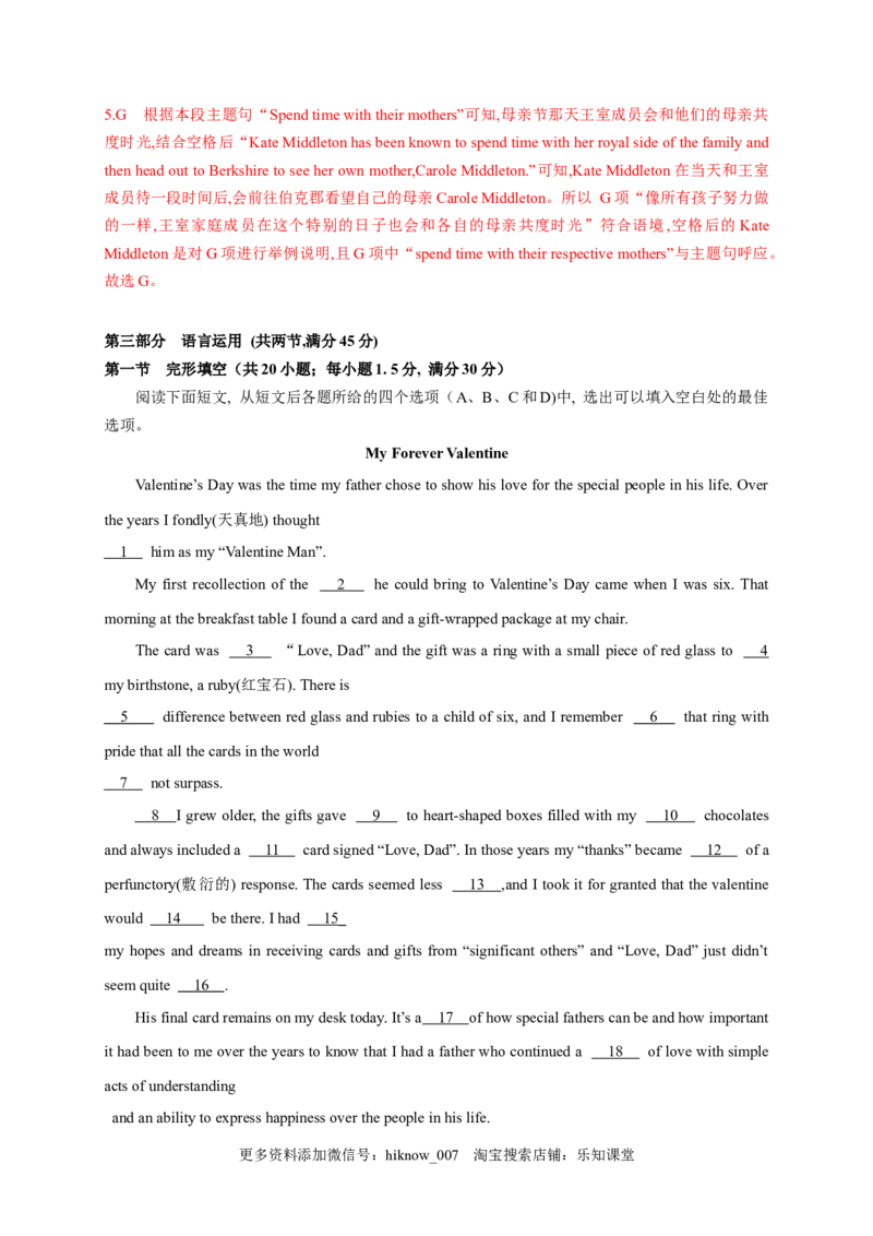 unit1单元素养评估测试A卷(课标全国卷地区使用)（解析版）-2021-2022学年高一英语课后培优练（人教版2019必修第三册）_E015高中全科试卷_英语试题_必修3_3.新版高中英语必修三_2.同步练习