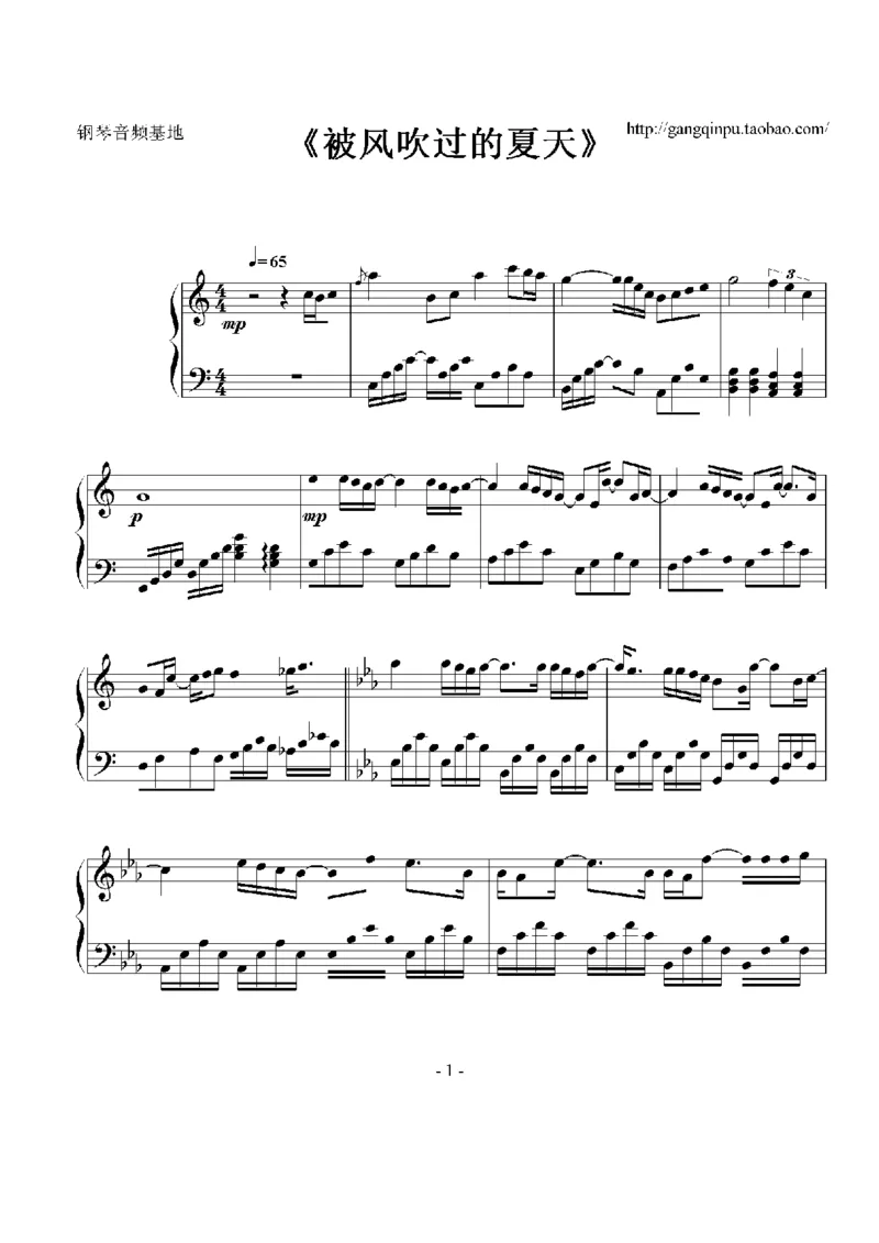 22、林俊杰（92页，共21首）_一万首著名钢琴曲谱哈农贝多芬合集视频教学电子版高清无水印可打印_3流行音乐谱_流行钢琴谱合集形式_高清PDF无水印