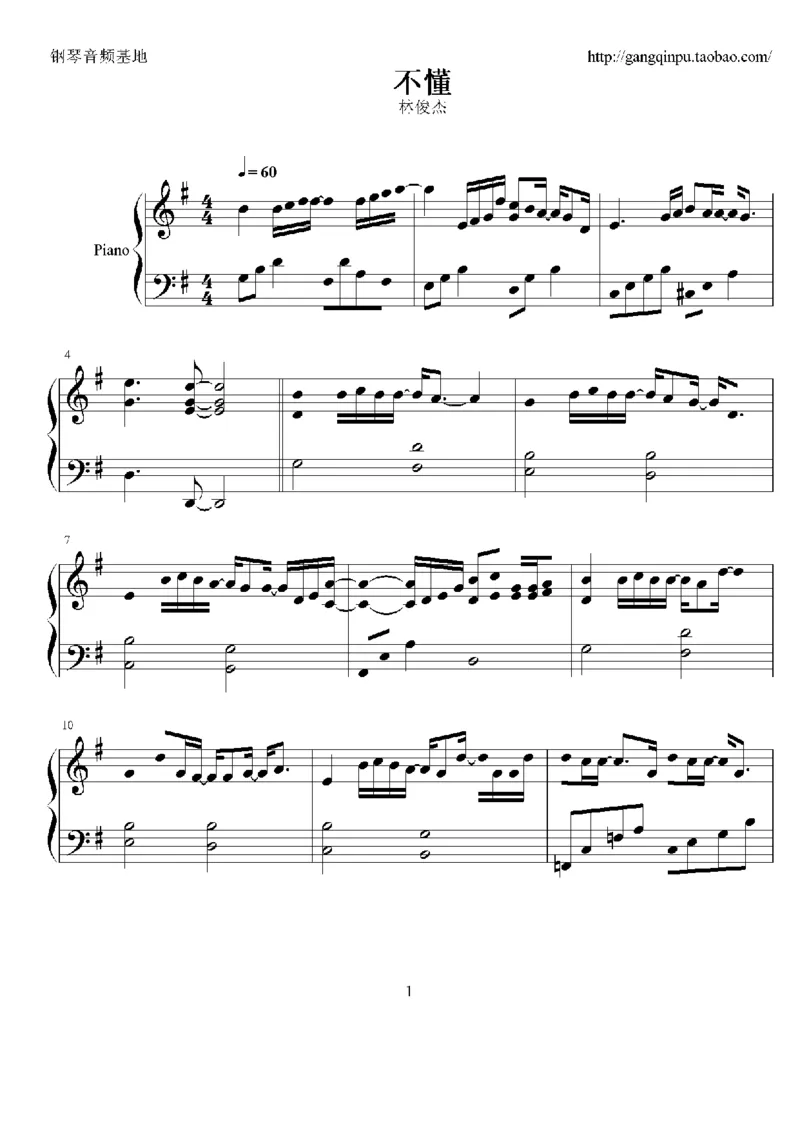 22、林俊杰（92页，共21首）_一万首著名钢琴曲谱哈农贝多芬合集视频教学电子版高清无水印可打印_3流行音乐谱_流行钢琴谱合集形式_高清PDF无水印