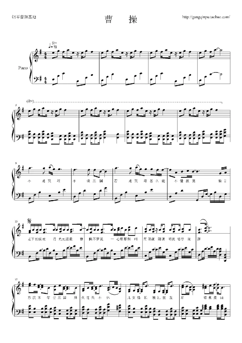 22、林俊杰（92页，共21首）_一万首著名钢琴曲谱哈农贝多芬合集视频教学电子版高清无水印可打印_3流行音乐谱_流行钢琴谱合集形式_高清PDF无水印