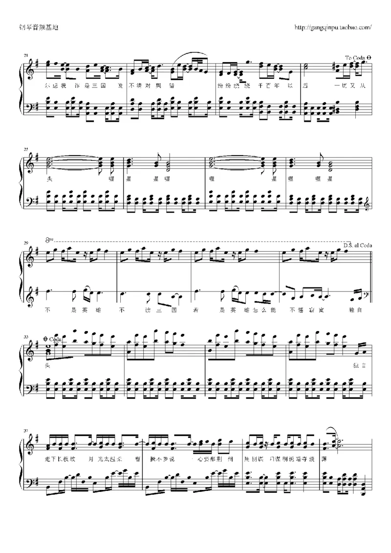 22、林俊杰（92页，共21首）_一万首著名钢琴曲谱哈农贝多芬合集视频教学电子版高清无水印可打印_3流行音乐谱_流行钢琴谱合集形式_高清PDF无水印