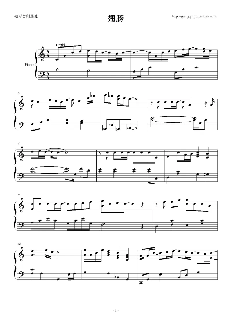 22、林俊杰（92页，共21首）_一万首著名钢琴曲谱哈农贝多芬合集视频教学电子版高清无水印可打印_3流行音乐谱_流行钢琴谱合集形式_高清PDF无水印