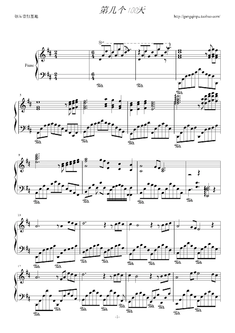 22、林俊杰（92页，共21首）_一万首著名钢琴曲谱哈农贝多芬合集视频教学电子版高清无水印可打印_3流行音乐谱_流行钢琴谱合集形式_高清PDF无水印
