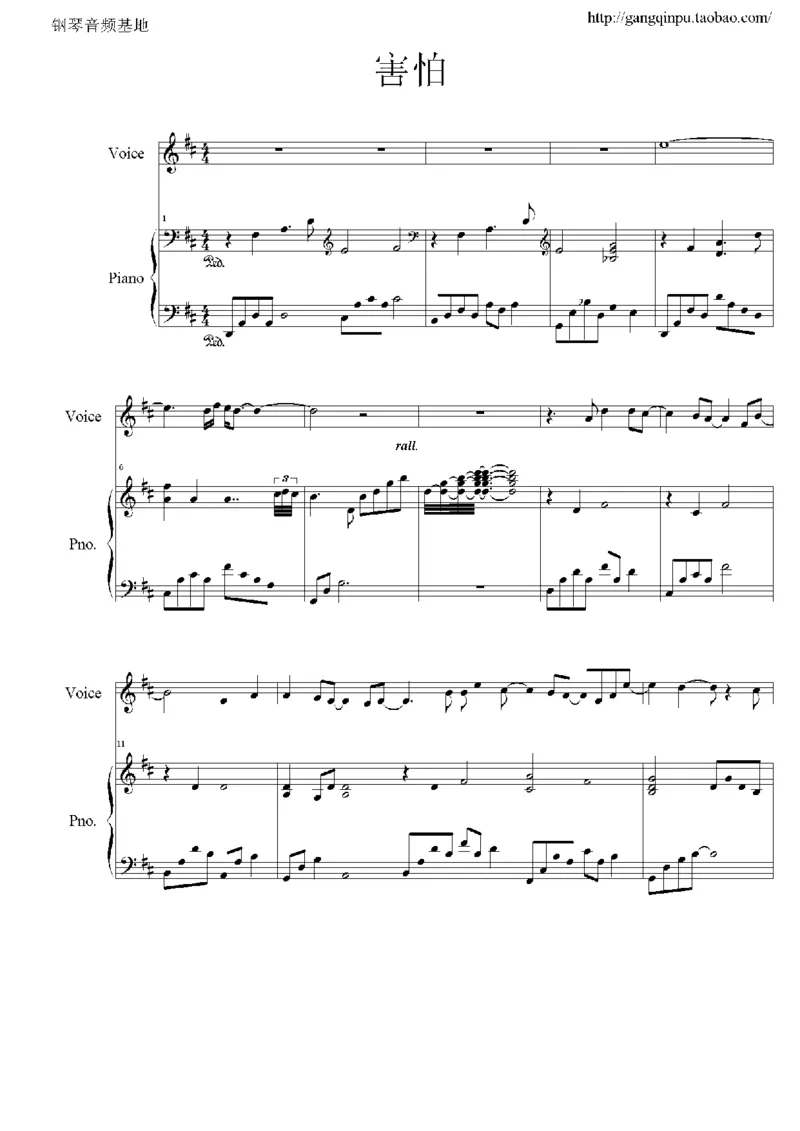 22、林俊杰（92页，共21首）_一万首著名钢琴曲谱哈农贝多芬合集视频教学电子版高清无水印可打印_3流行音乐谱_流行钢琴谱合集形式_高清PDF无水印