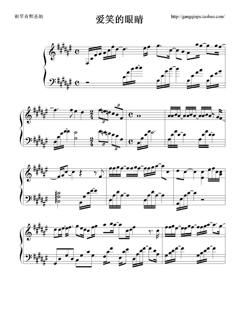 22、林俊杰（92页，共21首）_一万首著名钢琴曲谱哈农贝多芬合集视频教学电子版高清无水印可打印_3流行音乐谱_流行钢琴谱合集形式_高清PDF无水印