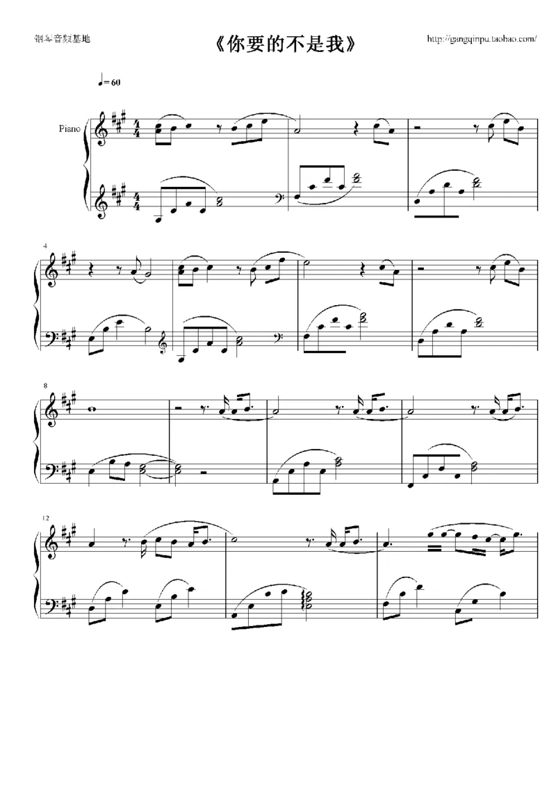 22、林俊杰（92页，共21首）_一万首著名钢琴曲谱哈农贝多芬合集视频教学电子版高清无水印可打印_3流行音乐谱_流行钢琴谱合集形式_高清PDF无水印