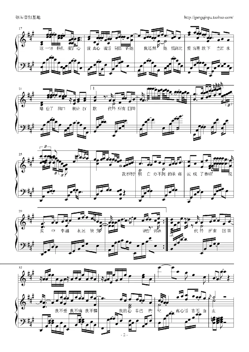 22、林俊杰（92页，共21首）_一万首著名钢琴曲谱哈农贝多芬合集视频教学电子版高清无水印可打印_3流行音乐谱_流行钢琴谱合集形式_高清PDF无水印