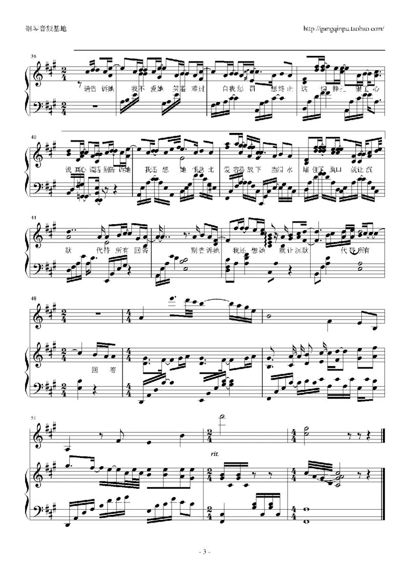 22、林俊杰（92页，共21首）_一万首著名钢琴曲谱哈农贝多芬合集视频教学电子版高清无水印可打印_3流行音乐谱_流行钢琴谱合集形式_高清PDF无水印